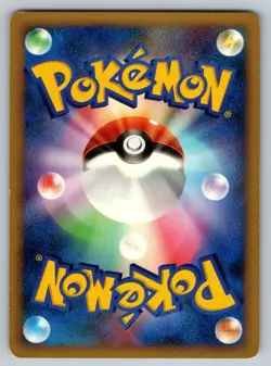 Shieldon 062/096 Pt1: Galactic's Conquest HP Japanese Pokemon - Image 2