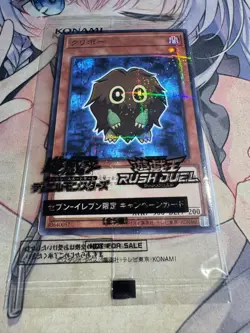 YuGiOh OCG 711E-JP003 Kuriboh Parallel Rare 7-Eleven Collaboration - Image 1