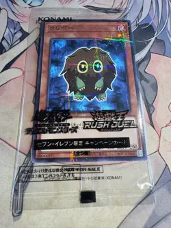 YuGiOh OCG 711E-JP003 Kuriboh Parallel Rare 7-Eleven Collaboration - Image 2