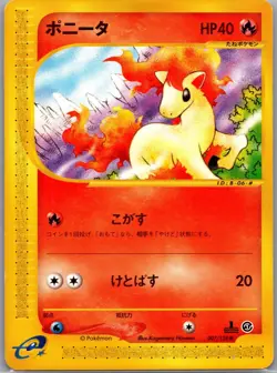 Ponyta 007/128 Non Holo Japanese Base Expansion Pack - Pokemon Card - NM - Image 1