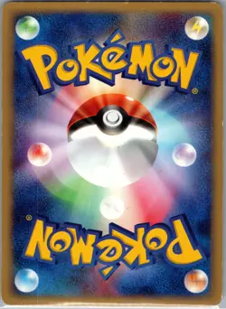 Ponyta 007/128 Non Holo Japanese Base Expansion Pack - Pokemon Card - NM - Image 2