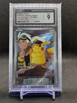Pokemon Card Chinese CGC 9 Captain Pikachu Horizons Gem Pack Vol. 1 07 09/09 - Image 1