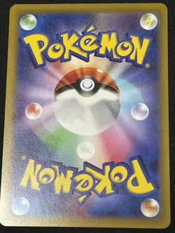 Dragonite V SR 078/071 S10b Pokemon Go Japanese Pokemon Card - Image 2