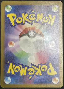 Charizard ex SSR 331/190 sv4a Shiny Treasure ex Japanese Pokemon Card - Image 2