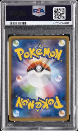 2018 POKEMON JPN SM PROMO POKEMON CENTER YOKOHAMA #283 YOKOHAMA'S PIKACHU PSA 10 - Image 2
