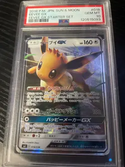 PSA 10 Eevee GX 018 Pokemon Sun & Moon Starter Set Japanese 2018 - Image 1