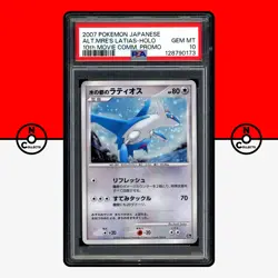 Pokemon PSA 10 SET Alto Mare's Latias Latios Holo 10th Movie Promo Japanese - Image 3