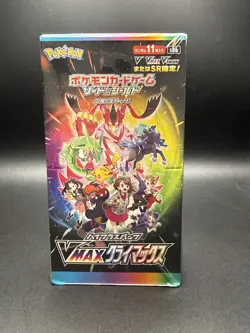 Pokemon Sword & Shield VMAX Climax Japanese Booster Box s8b - Image 1