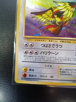 Pokemon TCG Pidgeot Pokemon Jungle Holo (Japanese) LP/NM 💎💎💎US SELLER - Image 5
