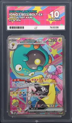 Pokemon Iono’s Bellibolt EX SAR 236/193 JPN 💎 GEM MINT Ace 10 PERFECT SUBGRADES - Image 1