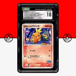 Pokemon CGC 10 Pokepark's Torchic 047/PCG-P Grand Opening Promo PSA Japanese - Image 1