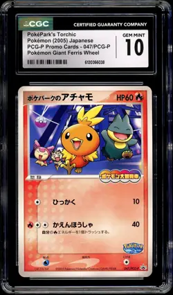 Pokemon CGC 10 Pokepark's Torchic 047/PCG-P Grand Opening Promo PSA Japanese - Image 3