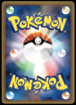 Japanese Pokemon Persian 054/070 L1: SoulSilver Collection LP - Image 2