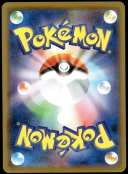 Japanese Pokemon Pikachu 014/055 SM9a: Night Unison MP - Image 2