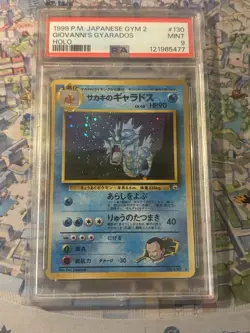 1999 Pokemon Japanese Gym 2 Giovanni's Gyarados #130 PSA 9🔥Mint Cert# 121965477 - Image 1