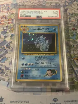 1999 Pokemon Japanese Gym 2 Giovanni's Gyarados #130 PSA 9🔥Mint Cert# 121965477 - Image 2