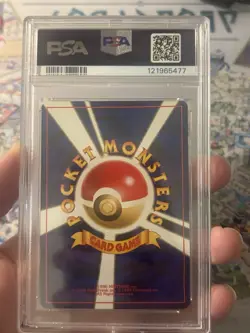1999 Pokemon Japanese Gym 2 Giovanni's Gyarados #130 PSA 9🔥Mint Cert# 121965477 - Image 5