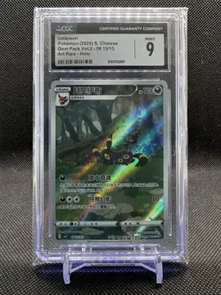 Pokemon 2025 Umbreon 06/15/15 Holo Art Rare Gem Pack Vol.2 S. Chinese CGC 9 - Image 1