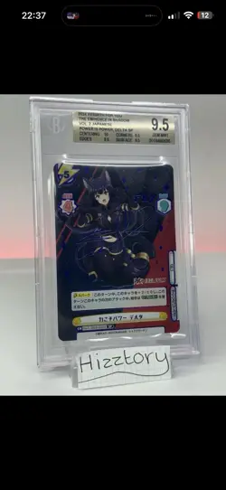 Weiss Schwarz, Rebirth for You, Chaos TCG, Precious Memories TCG Bundle - Image 2