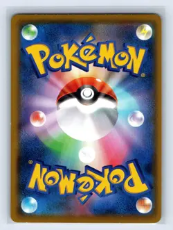 2018 Near Mint NM Pokemon Inkay 261/SM-P Card Station Promo Japanese - Image 2