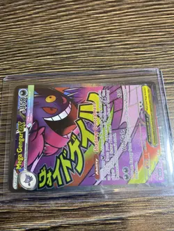 Mega Gengar Ex 269/217 Pokemon Ascended Heroes Mega Attack Rare Pack Fresh NM - Image 3