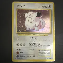 1996 Pokemon Japanese Clefairy Holo No. 035 - Image 1