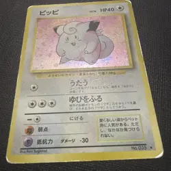 1996 Pokemon Japanese Clefairy Holo No. 035 - Image 5