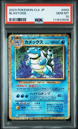 PSA 10 Venusaur Charizard Blastoise Set 001-003/032 Classic Pokemon Japanese - Image 2