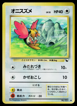 SPEAROW VENDING SERIES JAPANESE POKEMON TCG - Image 1