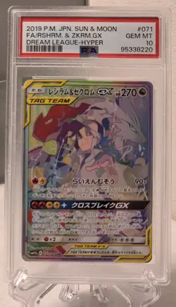 2019 Pokemon Japanese Dream League #071 Reshiram & Zekrom GX PSA 10 Mint - Image 1