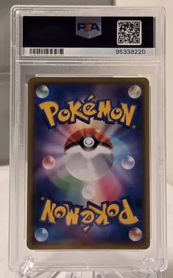 2019 Pokemon Japanese Dream League #071 Reshiram & Zekrom GX PSA 10 Mint - Image 2