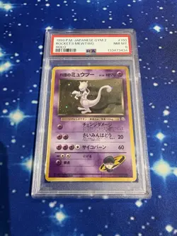 PSA 8 Pokemon Rockets Mewtwo No. 150 Gym 2 Challenge Japanese Holo Nice Swirl - Image 1