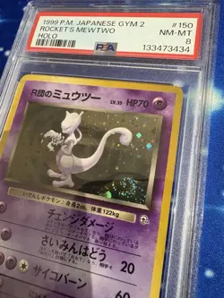 PSA 8 Pokemon Rockets Mewtwo No. 150 Gym 2 Challenge Japanese Holo Nice Swirl - Image 3