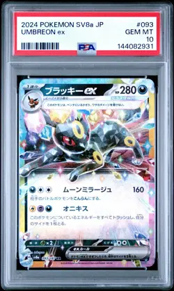 Pokemon Umbreon EX 093/187 Terastal Festival SV8a PSA 10 - US SELLER - Image 1