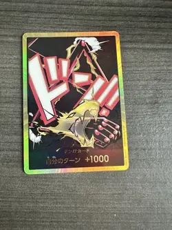 One Piece Don Card Monkey D. Luffy PRB-01 with Gold Frame Japanese Edition - Image 1