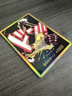 One Piece Don Card Monkey D. Luffy PRB-01 with Gold Frame Japanese Edition - Image 3