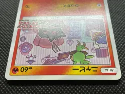 Litten 259/SM-P Pokemon Station Promo Pokemon Card Game Nintendo Japanese F/S - Image 4