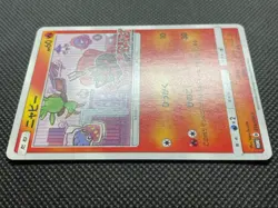 Litten 259/SM-P Pokemon Station Promo Pokemon Card Game Nintendo Japanese F/S - Image 5