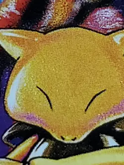 Abra 43/102 - 1st Edition Shadowless Pokemon Base Set Vintage WOTC NM - Image 4