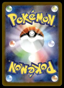 2025 Pokemon Japanese Seismitoad #109/086 Near Mint - Image 2
