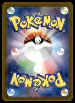 2024 Pokemon Japanese Ghastly #080/071 Near Mint - Image 2