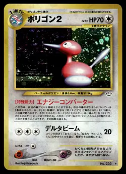 2000 Pokemon Japanese Porygon2 #NO. 233 Light Play - Image 1