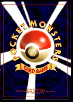 2000 Pokemon Japanese Porygon2 #NO. 233 Light Play - Image 2