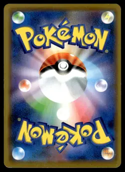 2019 Pokemon Japanese Armored Mewtwo #365/SM-P Light Play - Image 2