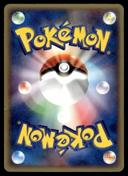 2003 Pokemon Japanese Treecko #016/ADV-P Light Play - Image 2