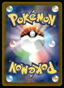 2025 Pokemon Japanese Mega Diancie ex #238/193 Near Mint - Image 2