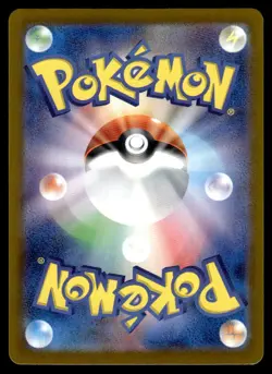 2024 Pokemon Japanese Iron Crown ex #214/187 Near Mint - Image 2