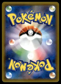 2019 Pokemon Japanese Armored Mewtwo #365/SM-P Light Play - Image 2