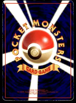 1998 Pokemon Japanese Haunter #NO.093 Heavy Play - Image 2