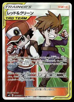 2019 Pokemon Japanese Red & Blue #108/095 Near Mint - Image 1
